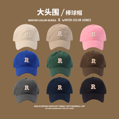 taobao agent R Bid brown baseball hat female big head circumference, white showed face, small all -match big hat, male Korean version deepen the peaked cap
