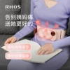 Товары от rhos旗舰店