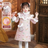 2585 ​​Розовый