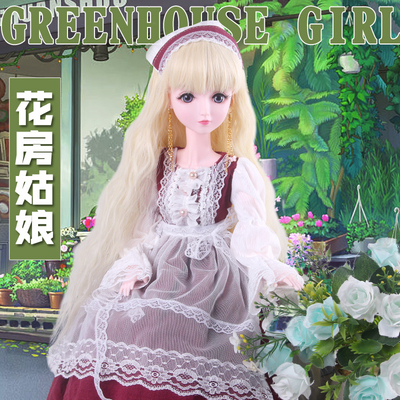 taobao agent Doll, realistic big toy for princess, Birthday gift