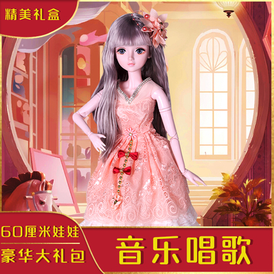taobao agent Big doll, realistic small princess costume, toy, gift box, limited edition, new collection