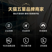 Длинный, коллекция 2023, 3м