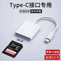 Интерфейс Type-C [поддержка SD Card] Высокоскоростная передача ★ Легкий импорт