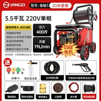 [Класс 4 Двигатель 3,5 кВт/220 В] ⭐400 Кратки давления+катящий вал в 20 метрах от водопроводной трубы+подходят для фермы+автобусный магазин