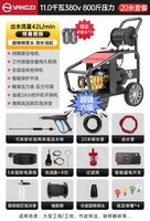 Обновление [шесть -сериал] 六 11,0 кВт/380 В+800 кот давления+20 метров водопроводной трубы+подходящие большие фермы+профессиональная ржавчина