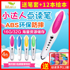 Детские обучающие компьютеры,