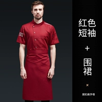 Дышащий красный фартук, короткий рукав