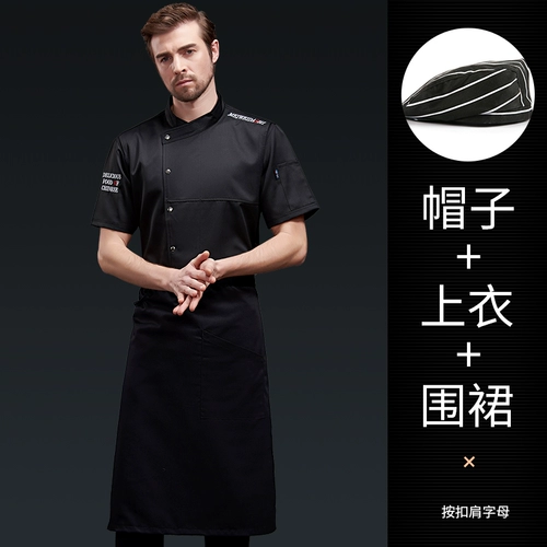 Шелковый летний тонкий дышащий лонгслив для работы, короткий рукав, делается под заказ