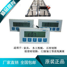 Кромкооблицовочный станок m503磁栅数显表双头锯铝材送料架切割机数显木工推台锯定位尺lp02 IBB