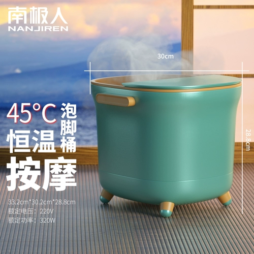 Автоматическая ванна, массажер для домашнего использования для умывания, полностью автоматический, поддерживает постоянную температуру