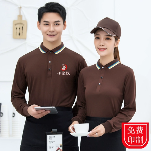 Официант супермаркета Работаю с одеждой длинный -нанятый осенний и зимняя одежда в ресторане Hot Pot Restaurant Restaurant Одежда T -For