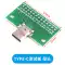 Bảng thử nghiệm nam và nữ TYPE-C đầu cắm pin hai mặt trước và sau 24P Bộ chuyển đổi cáp dữ liệu USB3.1 từ nam sang nữ 