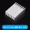 Định tuyến tản nhiệt CPU bộ nhớ card đồ họa khối làm mát điện tử 5*6*10*20*22*25*28*40 tản nhiệt nhôm MOSFET