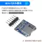 Mô-đun thẻ SD vi điều khiển Ổ cắm thẻ Micro SD Giao diện SPI Đầu đọc và ghi thẻ TF mini 5V/3.3V Module SD