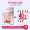 Товары от 邮特旗舰店
