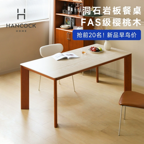 Hanke обеденный стол из цельного дерева, пещерного камня, сланца, ретро-стиль, бытовой прямоугольный обеденный стол из вишневого дерева, утолщенный, простой, большой обеденный стол
