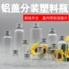 Товары от 硕佳塑料制品有限公司