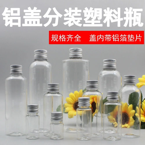 Бесплатная доставка алюминиевая крышка 20.10.30.050.0100/200 Небольшая пустая бутылка пластиковая бутылка эмульсия прозрачная упаковка эфирного масла бутылка