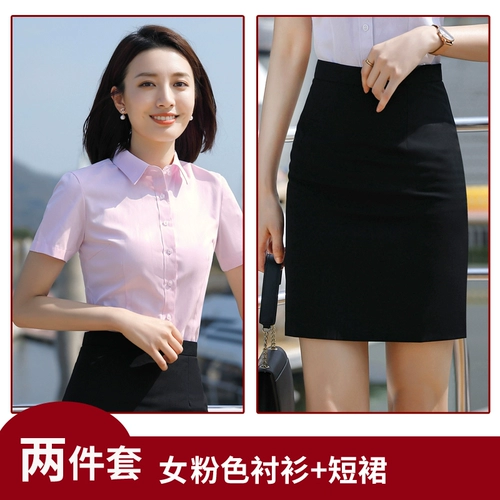 Летняя рубашка для работы, пиджак классического кроя, комплект