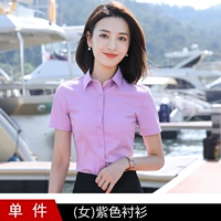 Фиолетовая рубашка (женщина)