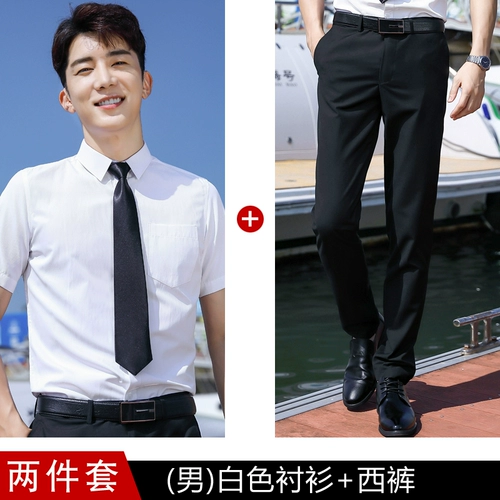 Летняя рубашка для работы, пиджак классического кроя, комплект