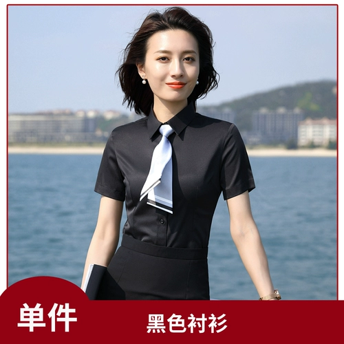 Летняя рубашка для работы, пиджак классического кроя, комплект