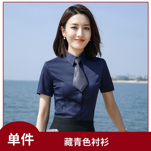 Летняя рубашка для работы, пиджак классического кроя, комплект