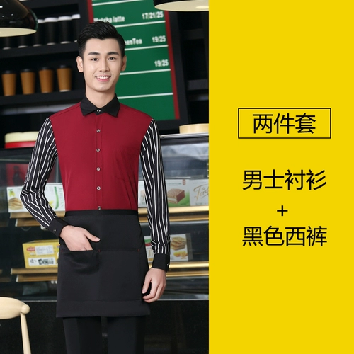 Рабочие работники осень и зимняя длина