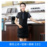 Рабочие работники осень и зимняя длина