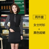 Рабочие работники осень и зимняя длина