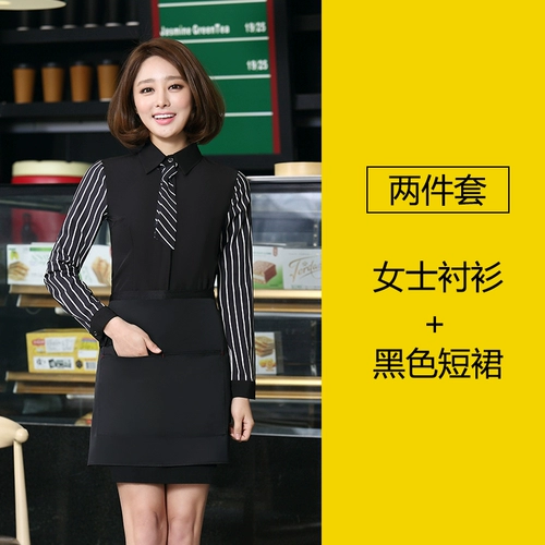 Рабочие работники осень и зимняя длина