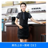 Рабочие работники осень и зимняя длина