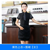 Футболка, фартук, короткий рукав