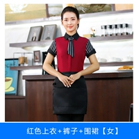 Футболка, штаны, фартук, короткий рукав