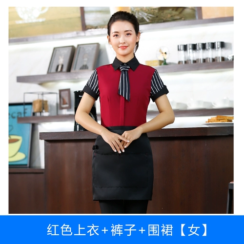 Рабочие работники осень и зимняя длина