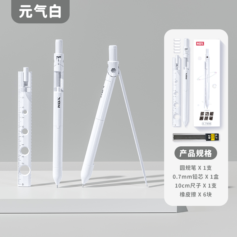 [USD 9.76] nBX Round Gauge Pen Professional Drawing Design Drawing Stationery Multifunctional