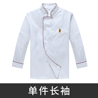 Красно -краю с длинным рукавом