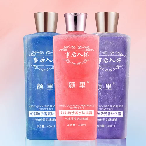 Духи, питательный увлажняющий парфюмированный гель для душа со стойким ароматом
