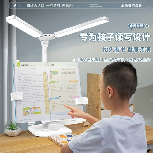 Обучающая настольная лампа, чтение для школьников для рабочего стола, защита глаз, подходит для студента