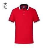 Футболка polo для работы, делается под заказ, услуга «вышивка логотипа», короткий рукав