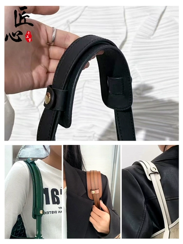 Нескользящие бретели, наплечники, аксессуары, сумка на одно плечо