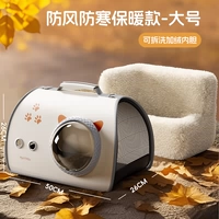 Зимняя портативная белая съёмная сумка на одно плечо