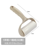 Липкие волосы могут быть порванными барабанной липкой пылевой бумагой