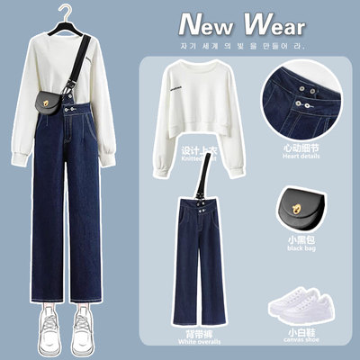 taobao agent College style high -level early autumn clothing with a whole set of 2022 small salt deductive denim back pants, two pieces of ocean