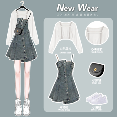 taobao agent Knitted autumn dress