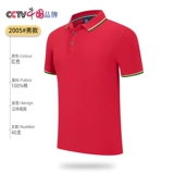 Хлопковая футболка polo для работы, футболка с коротким рукавом, делается под заказ, с вышивкой, с печатью вашего логотипа