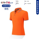 Хлопковая футболка polo для работы, футболка с коротким рукавом, делается под заказ, с вышивкой, с печатью вашего логотипа