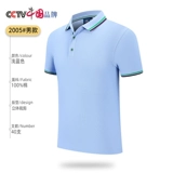 Хлопковая футболка polo для работы, футболка с коротким рукавом, делается под заказ, с вышивкой, с печатью вашего логотипа