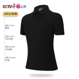 Хлопковая футболка polo для работы, футболка с коротким рукавом, делается под заказ, с вышивкой, с печатью вашего логотипа