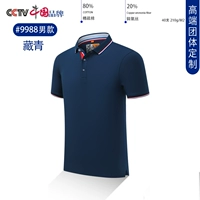 9988 Тибетский молодой человек